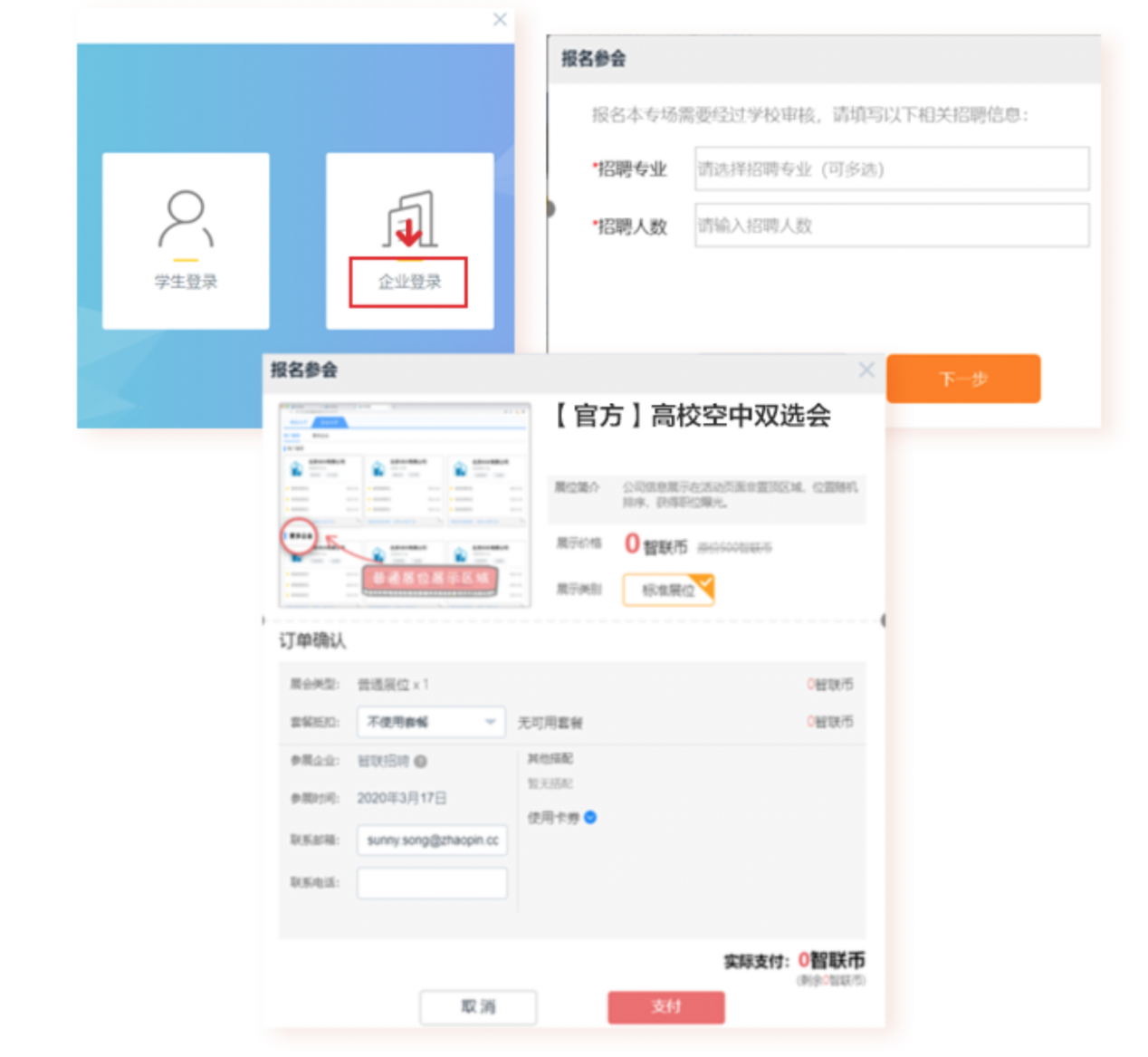 1582531449784424.png 图片2.png