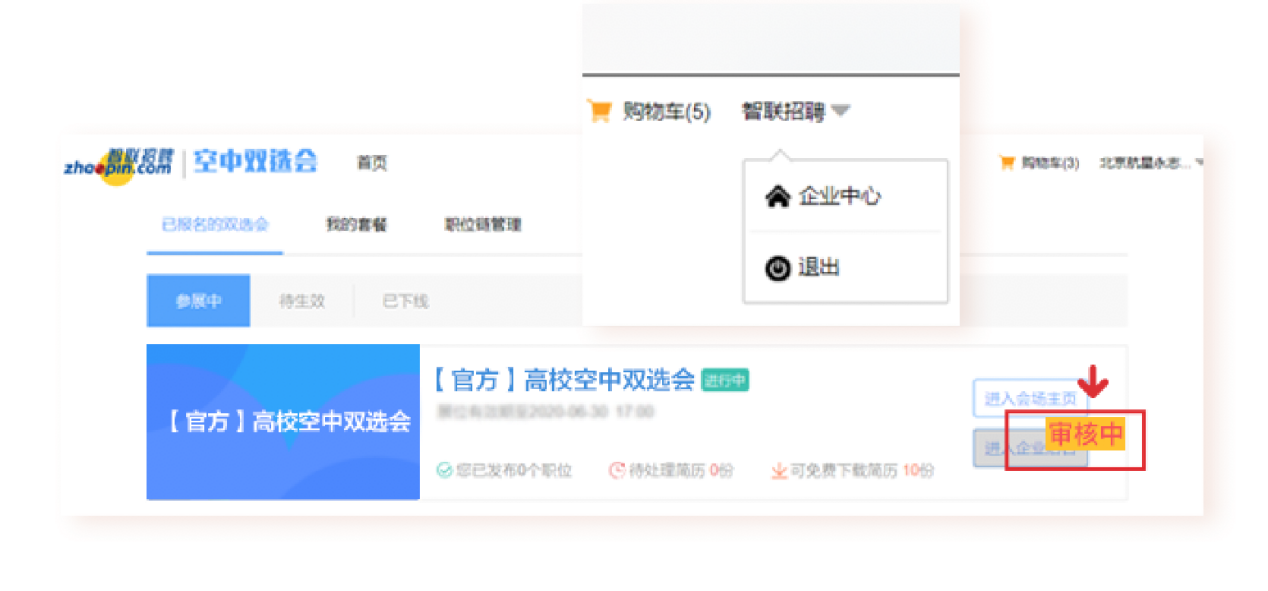 1582531457942105.png 图片3.png